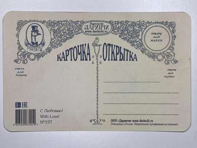 ���������� �1 �������� � �������! �197