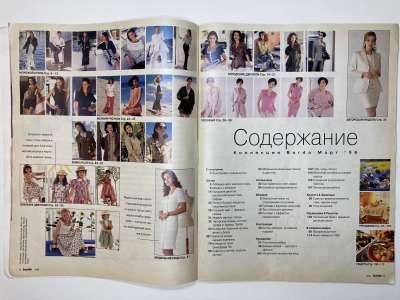 ���������� �2 ������� Burda 3/1996