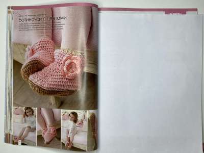 ���������� �15 ������� Home extra ����������� ������ 4/2014