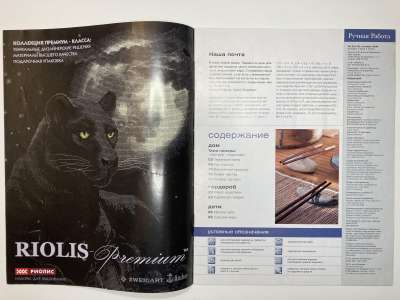 ���������� �1 ������� ������ ������ 20(72) ������� 2008