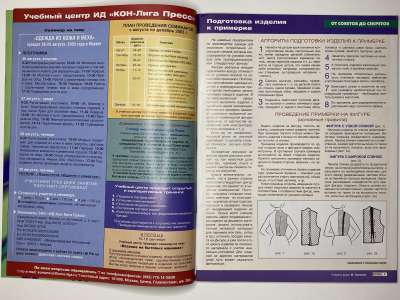 ���������� �3 ������� ���: ����� � ���� 8/2003