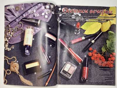 ���������� �������������� ���������� �5 ������� ���: ����� � ���� 10/2009 Boutique