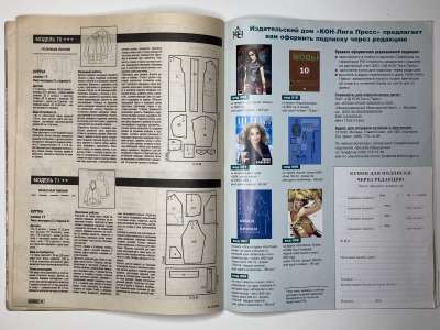 ���������� �15 ������� ���: ����� � ���� 10/2003