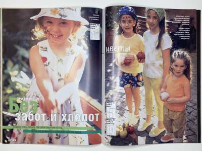 ���������� �21 ������� ���: ����� � ���� 8/2003