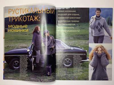 ���������� �1 ������� Verena 2/1999