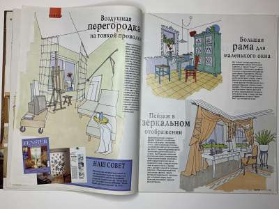 ���������� �5 ������� Burda special �������� ��� � ��������