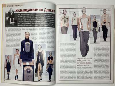 ���������� �5 ������� ���: ����� � ���� 3/2006