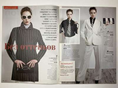 ���������� �6 ������� ���: ����� � ���� 9/2014 Boutique