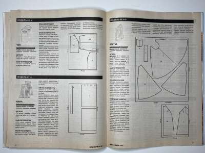 ���������� �29 ������� ���: ����� � ���� 7/2008