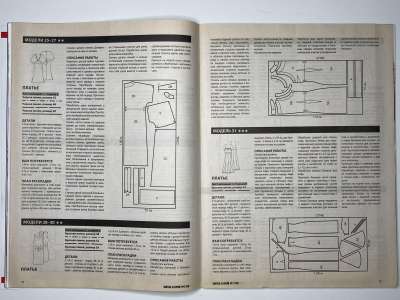 ���������� �19 ������� ���: ����� � ���� 7/2008