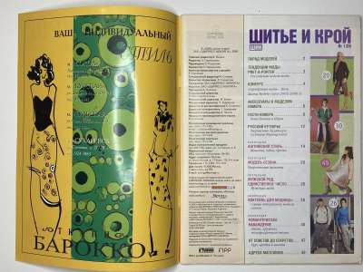 ���������� �1 ������� ���: ����� � ���� 1/2006