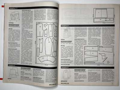 ���������� �15 ������� ���: ����� � ���� 4/2008