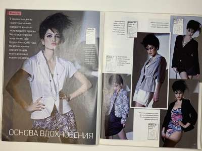 ���������� �13 ������� ���: ����� � ���� 8/2010 Look