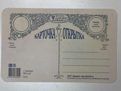 ���������� �1 �������� � ������� �161