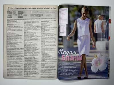 ���������� �14 ������� Susanna Moden 6/2016 Knipmode