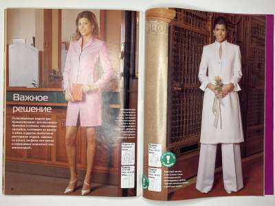 ���������� �15 ������� ���: ����� � ���� 3/2004