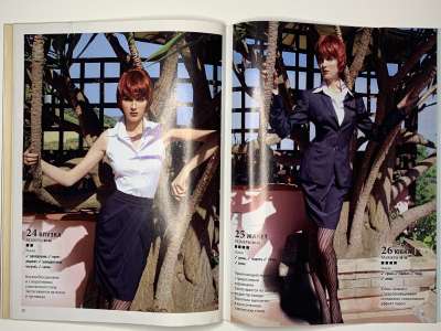 ���������� �21 ������� ���: ����� � ���� 2/2011 Boutique