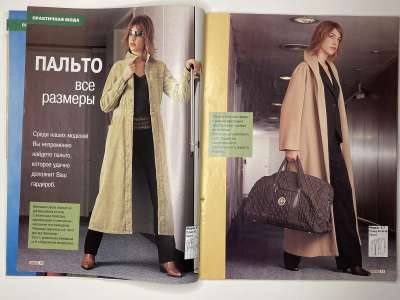 ���������� �9 ������� ���: ����� � ���� ��������-������� 2002