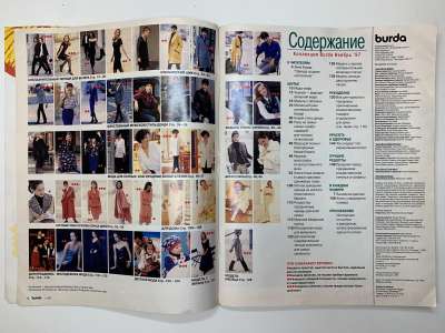  1  Burda 11/1997