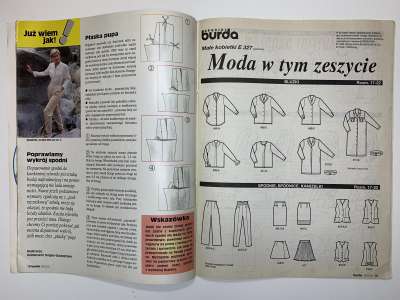 Фотография №2 журнала Burda Мода для невысоких Осень-Зима 1995/96