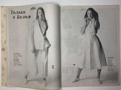 ���������� �63 ������� Boutique 9/1994