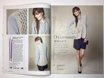���������� �6 ������� Burda Creazion 2/2015
