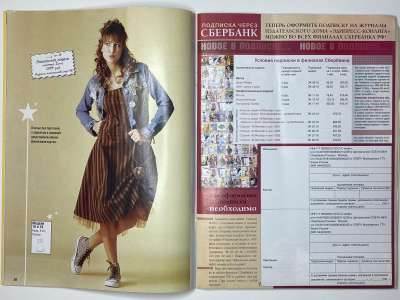 ���������� �13 ������� ���: ����� � ���� 3/2006