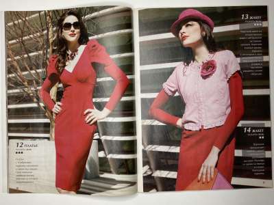 ���������� �12 ������� ���: ����� � ���� 11/2013 Boutique