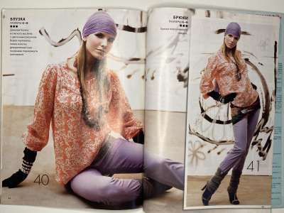 ���������� �27 ������� ���: ����� � ���� 1/2010 Boutique