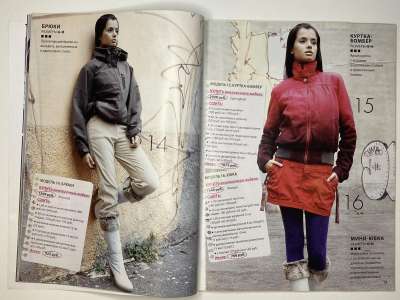 ���������� �������������� ���������� �11 ������� ���: ����� � ���� 12/2009 Boutique