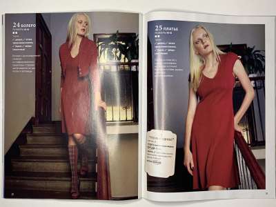 ���������� �25 ������� ���: ����� � ���� 4/2011 Boutique