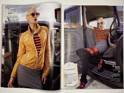 ���������� �6 ������� ���: ����� � ���� 2/2011 Boutique