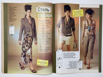 ���������� �15 ������� ���: ����� � ���� 5/2007