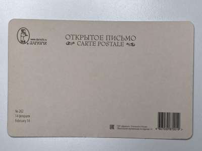 ���������� �1 �������� 14 �������! �262