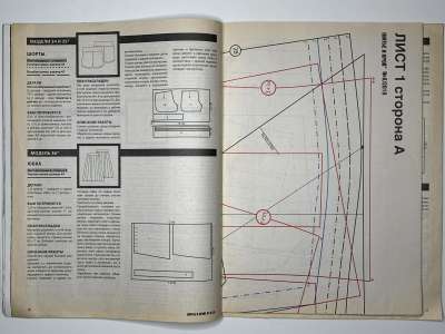 ���������� �14 ������� ���: ����� � ���� 8/2010 Look