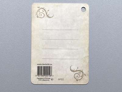 ���������� �1 �������� ����� �52