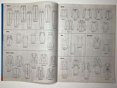 ���������� �10 ������� Diana Moden ���������� 3/2014