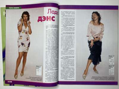 ���������� �29 ������� ���: ����� � ���� 7/2003