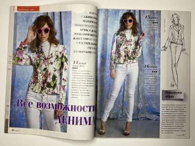 ���������� �12 ������� ���: ����� � ���� 9/2014 Boutique