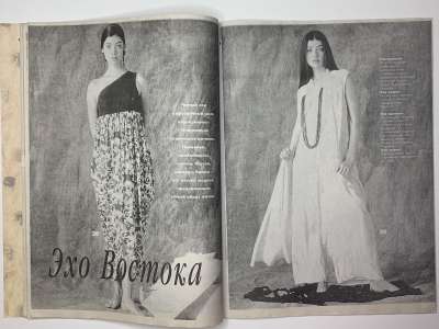 ���������� �70 ������� Boutique 9/1994
