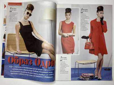 ���������� �1 ������� ���: ����� � ���� 2/2014 Boutique