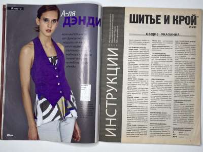 ���������� �13 ������� ���: ����� � ���� 6/2009