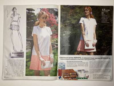 ���������� �10 ������� ���: ����� � ���� 6/2014 Boutique