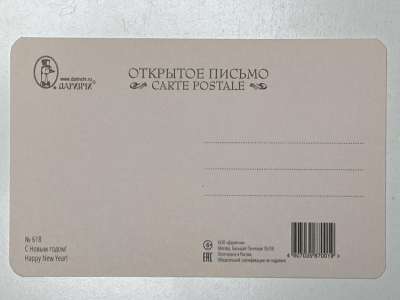 ���������� �1 �������� � ����� �����! �618