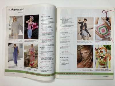 ���������� �2 ������� Burda 4/2013