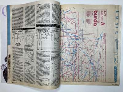 ���������� �3 ������� Burda 12/1990