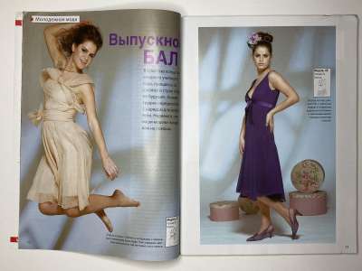 ���������� �9 ������� ���: ����� � ���� 5/2008