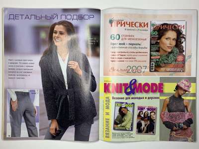  10  Diana Moden 11/2007