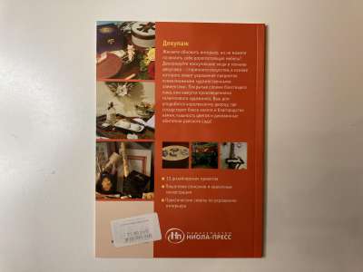 ���������� �1 ����� �������. ������������ �����������. ����� ����.