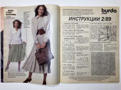 ���������� �2 ������� Burda 2/1989